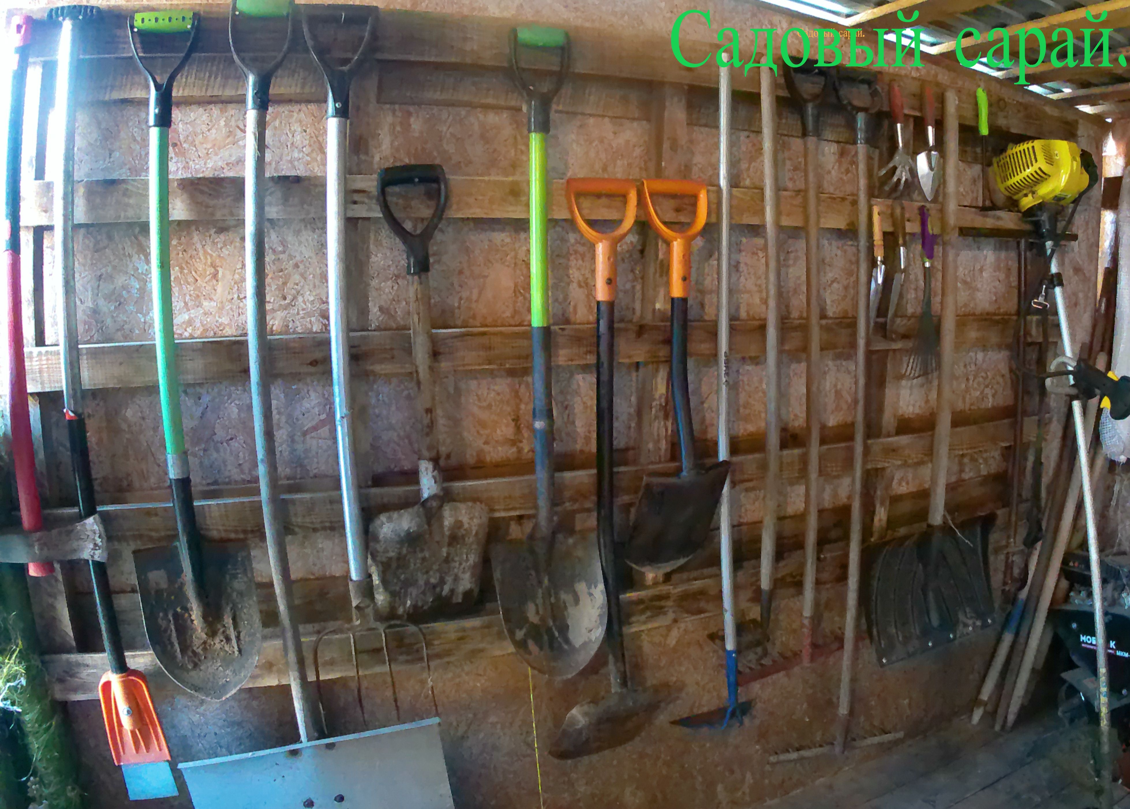 Садовый сарай приведён в порядок смотреть онлайн