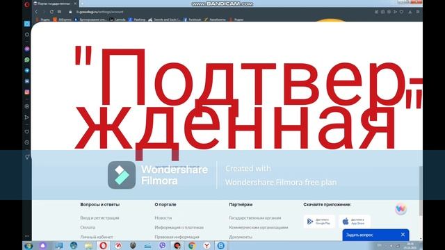 Откровения астролога