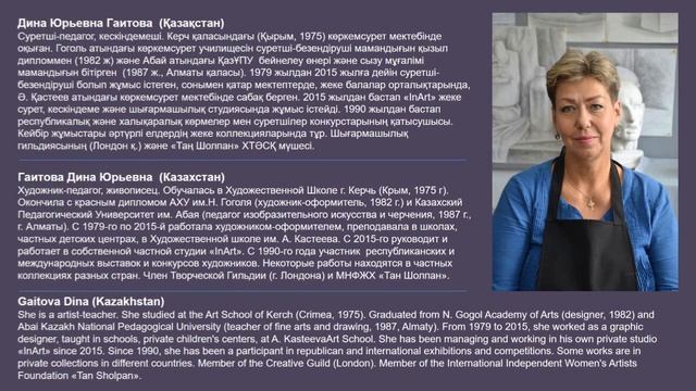 Онлайн-выставка Международного независимого женского Фонда художников «Тан Шолпан». ДПИ, Акварель.. смотреть онлайн