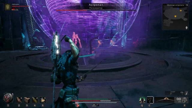 АСТРОНАВТ? АСТРОЛОГ? АСТРОПАТ блин! Remnant 2... BOSS In CO-OP