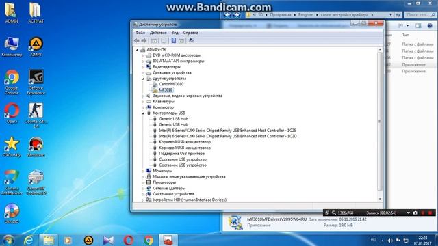 Как сканировать фото или документ с принтера на компьютер? Canon mf 3010 смотреть онлайн
