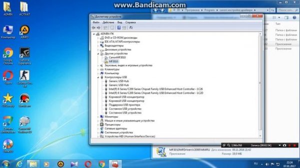 Как сканировать фото или документ с принтера на компьютер? Canon mf 3010