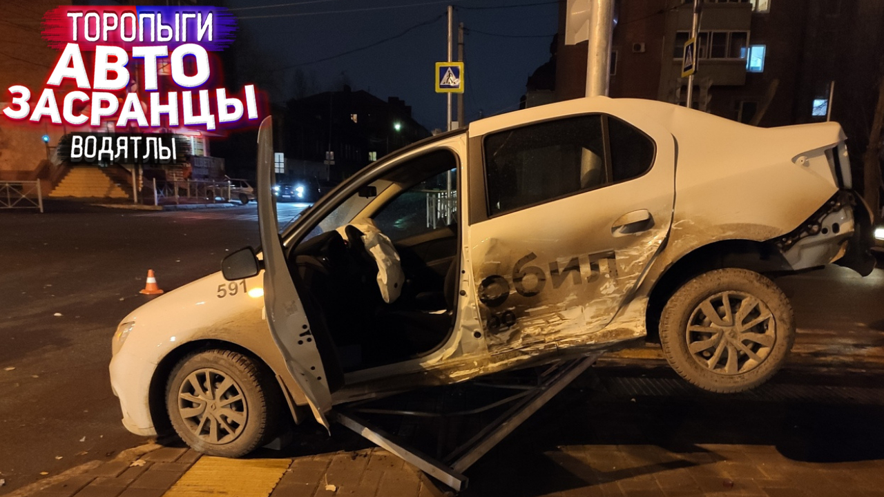 Дтп. Торопыги! Апрельское безумие и кульбиты водителей на дороге. Хрустики открывают сезон.wmv смотреть онлайн