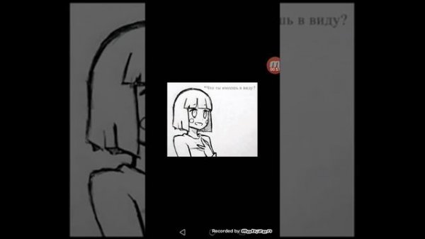 Undertale comic [Чанс] :D