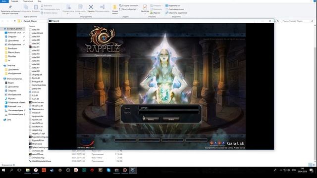 Rappelz Classic Установка Сервера! смотреть онлайн