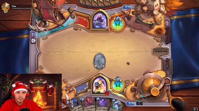 ?ЧТО ТЫ ТАКОЕ? РАМП-БИГ-НЗОТ-КЛОУН-РОГА НА ПРЕДСМЕРТНЫХ ХРИПАХ!? hearthstone Разделенные Альтераком смотреть онлайн