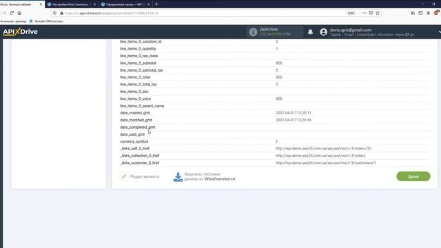 Интеграция WooCommerce и Telegram | Как настроить выгрузку данных из ВуКоммерс в Телеграм? смотреть онлайн