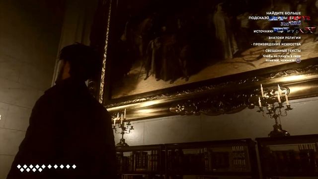 The Council. Episode 4 (Burning Bridges/Сжигая мосты) Прохождение на русском #8 #RitorPlay смотреть онлайн