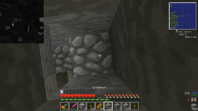 Minecraft Global №8 - Куча булыжника смотреть онлайн