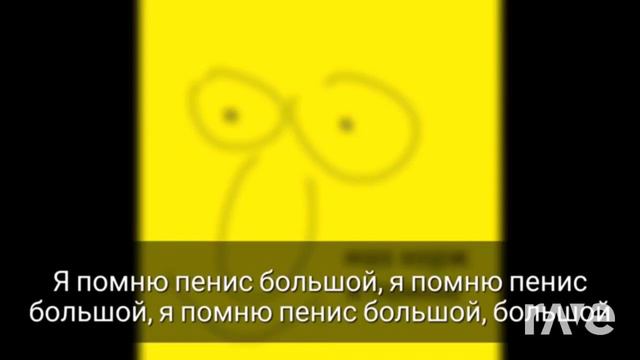 Nota bene x Маз Корж (я помню черносотенцев) смотреть онлайн