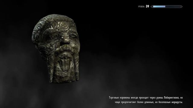 Skyrim(Скайрим)Прохождение №121:Прохождение миссии "Ученик Ту*ума" смотреть онлайн