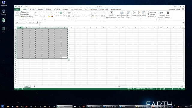 Как обвести границы ячеек в Excel смотреть онлайн