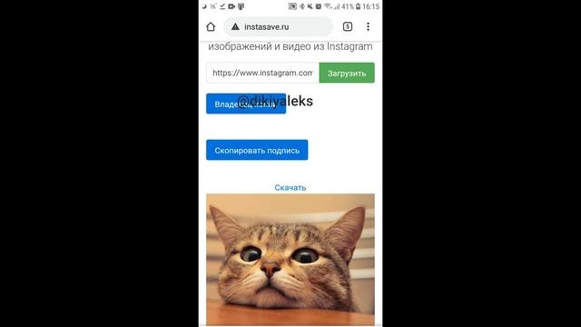 Как добавить фото из галереи в Инстаграм смотреть онлайн