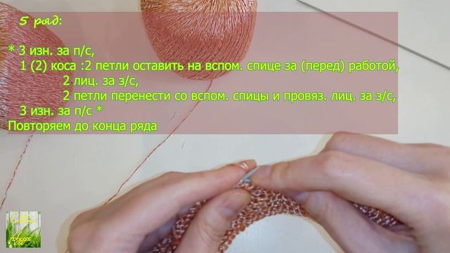 ✨Изумительный узор «Свечи-косы» спицами✨ смотреть онлайн