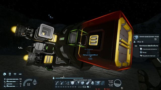 Space Engineers ● Escape from Moon #5 – Золотая жИла смотреть онлайн