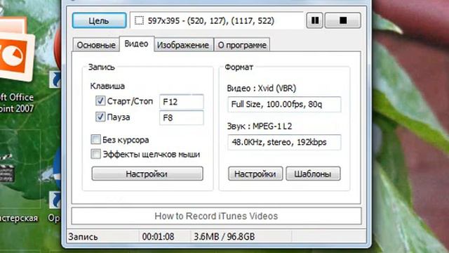 Как сделать что бы Bandicam не лагал во время игры!