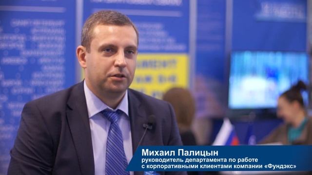 Винтовые сваи компании "Фундэкс" на ярмарке недвижимости "Альтернатива городу" смотреть онлайн