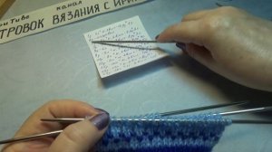 Следки с сеточкой впереди_ Тапочки от мыска_ Мастер класс #695