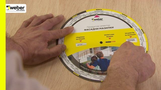 Как да изберем подходящата фасадна мазилка - съветите на Weber и Влади Караджов смотреть онлайн