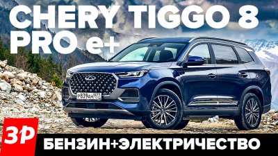 Обзоры и новости авто
