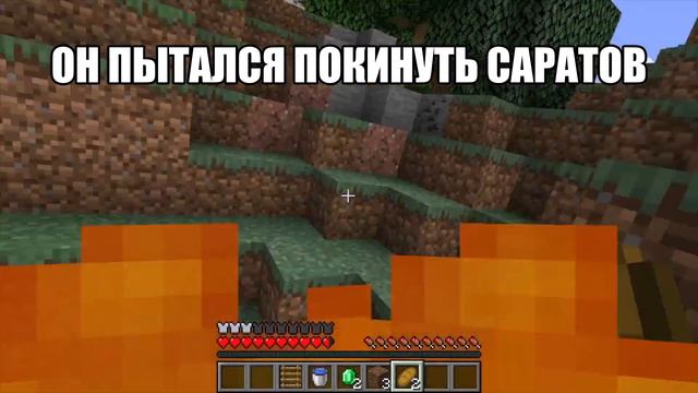 НЕ ПЫТАЙТЕСЬ ПОКИНУТЬ САРАТОВ смотреть онлайн