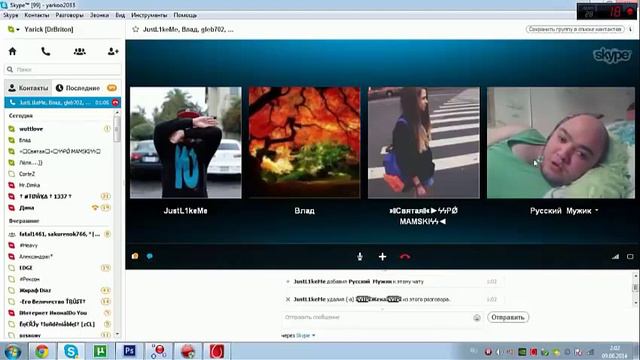 Солист Группы Rammstein в Skype. смотреть онлайн