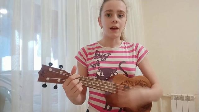 Разбор и кавер на укулеле на песню,, Кудрявые" Алена Швец. смотреть онлайн
