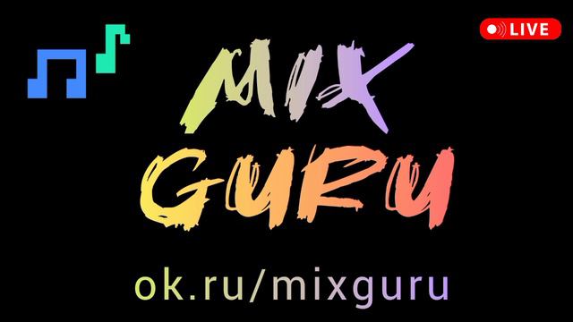 MIX GURU