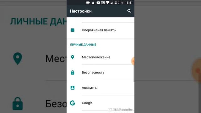 У вас теперь не будет садится телефон смотреть онлайн