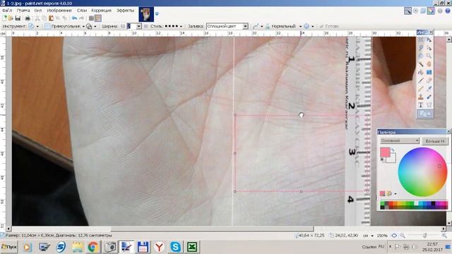 125. Хиромантия. Мастер Класс. Вопросы по Здоровью и Совместимости. смотреть онлайн