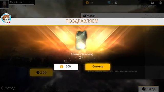 Стрм по клэш рояль и фри фаер смотреть онлайн