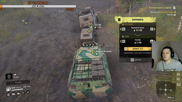 ❄️#13. Snowrunner. Дошел до 26 уровня. И закончил ВСЕ основные задания в игре!!! смотреть онлайн