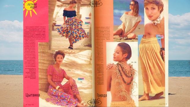 Обзор журнала 