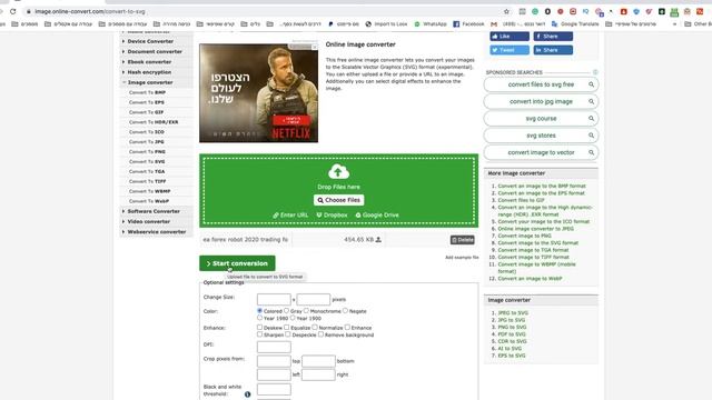 how to convert png to svg file смотреть онлайн