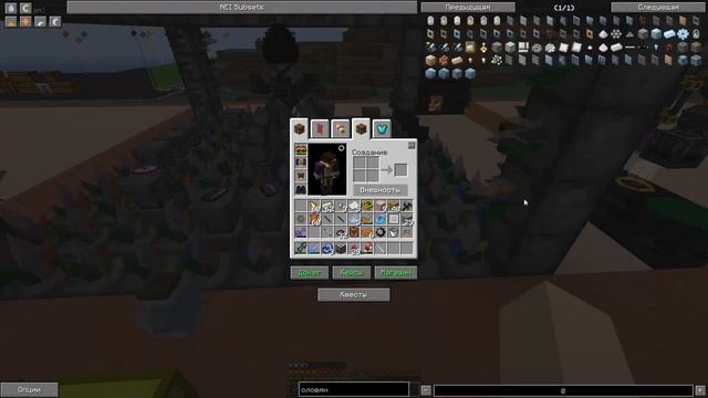 Streamcraft TechnoMagic #11 Осмотический стол зачарования смотреть онлайн