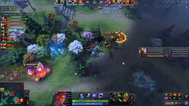 НЕУЛОВИМЫЙ Антимаг - Yatoro Anti-Mage Dota 2 смотреть онлайн