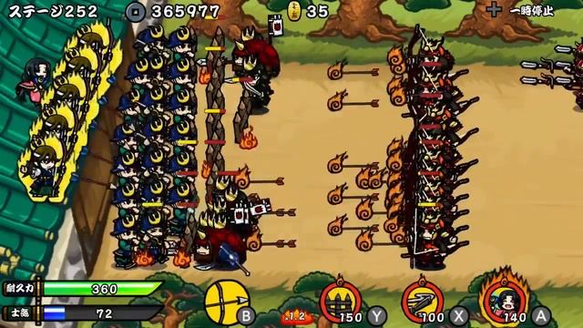Samurai Defender: Ninja Warfare [Switch] Teaser Trailer смотреть онлайн