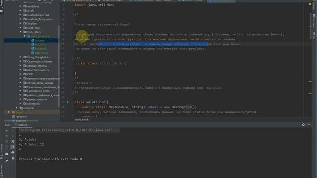 проект конспект лекций JavaRush смотреть онлайн