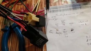 Переделка штатного реле mazda 323, 626, Xedos. Flasher 3211 167 320