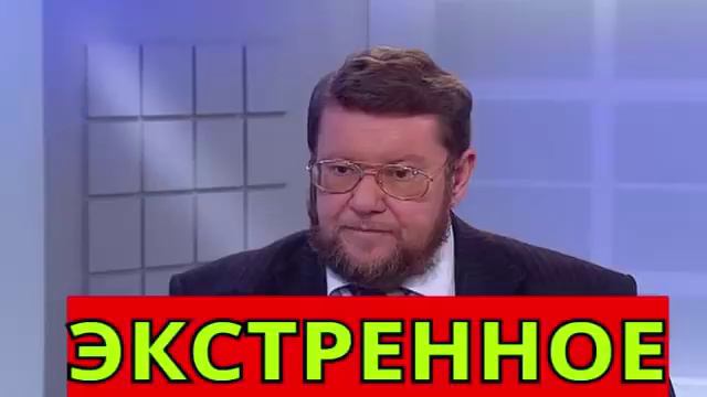 ЭКСТРЕННОЕ ЗАЯВЛЕНИЕ ЕВГЕНИЙ САТАНОВСКИЙ 07.02.2018 смотреть онлайн