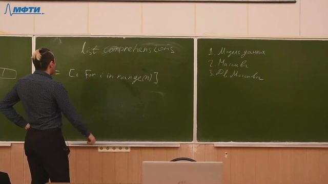 Информатика, Абрамов М. П. 12.10.2021г. смотреть онлайн
