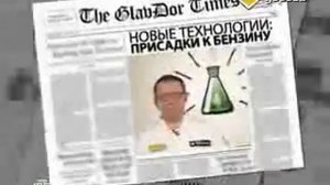 Бензин со специями , то есть с  присадками , который ежедневно увеличивает износ  вашего двигатея