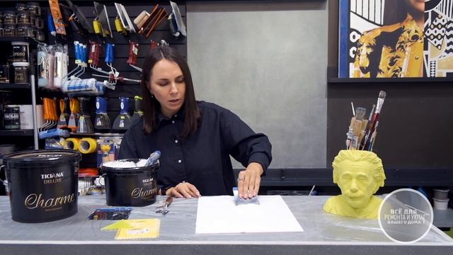 Делаем самую популярную интерьерную картину 2022 года из декоративной штукатурки! Мастер-класс смотреть онлайн