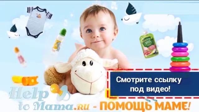 магазин игрушек для детей смотреть онлайн