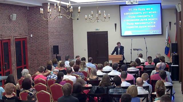 2015.07.26 Пр. №2 Д.Н. - Когда кажется, что Бог далеко смотреть онлайн