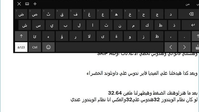 حل مشكلة Pro Evolution Soccer 2009 Is Not Installed