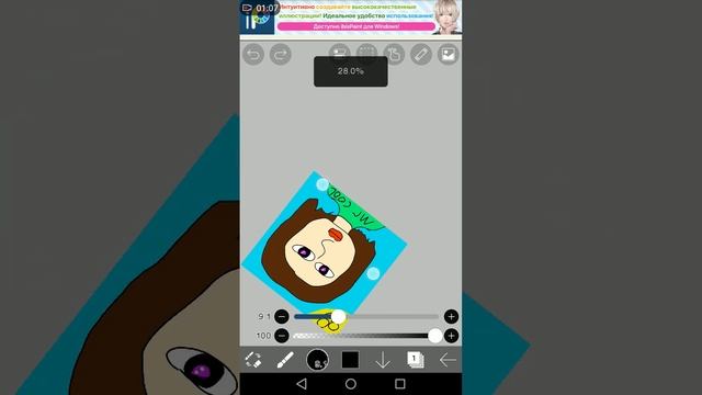 рисую в ibis point x.!???? смотреть онлайн