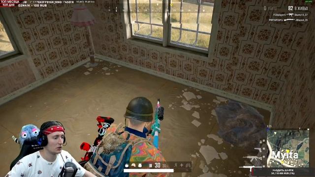 КУПИЛ АЙФОН 13 - ОТМЕЧАЮ В ПАБГ :D PUBG СТРИМ смотреть онлайн