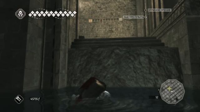 Assassin's Creed 2 - Семейная гробница Аудиторе смотреть онлайн