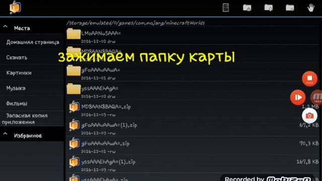 Руководство к Успеху